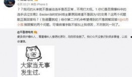 打卡吃瓜最新事件爆料,揭秘娱乐圈最新爆料事件！
