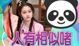 免费吃瓜爆料资源痞幼,揭秘免费吃瓜爆料资源背后的痞幼传奇