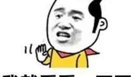 娱乐吃瓜群名称搞笑霸气,娱乐吃瓜群里的欢乐江湖