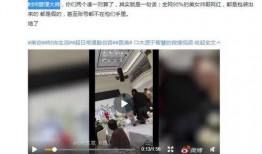 百万粉丝女网红爆料视频,视频背后惊人真相曝光