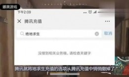 7月份骗局爆料视频播放,视频曝光网络陷阱，警惕防范！